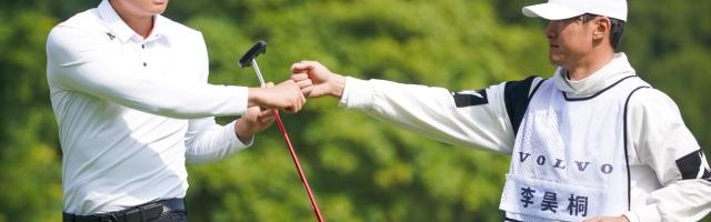 皇冠体育平台-沃尔沃中国公开赛李昊桐回暖：昨天的红袜子不灵啊