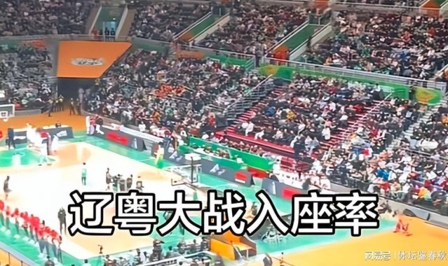 皇冠体育入口-7胜7负！辽篮战绩严重下滑，球迷不买账，主场上座率暴跌