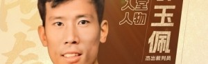 皇冠体育-中国篮球名人堂成员&amp;资深裁判员郭玉佩离世 中国篮协官方发文悼念